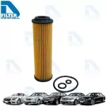 Oil filter Mercedes-Benz Mercedes-Benz W204 C180, C200, C250, W212 E200, E250 By D Filter Oil Filter
