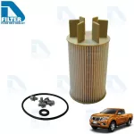 Filter filter, oil filter, Nissan Nissan Navara NP300 by D Filter