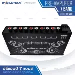 Worldtech Model EQ-200_BLK Prem Car Equalizer 7 Band, Car amplifiers, Pepsarake, 2 Mike plugs and TF Card