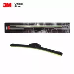 3 M Silicone Frameless Wiper Blade is very close to the rain, size 16 inches, 1 piece xs002004223