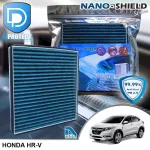 Honda Air Filter Honda Hr-V Nano Mixed Carbon formula D Protect Filter Nano-Shield Series by D Filter, car air filter