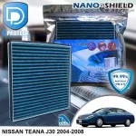 Nissan Air Filter Nissan Teana J31 2004-2008 Nano Mixed Carbon formula D Protect Filter Nano-Shield Series by D Filter Car Air Force Filter