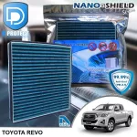 กรองแอร์ Toyota โตโยต้า Hilux Revo สูตรนาโน ผสม คาร์บอน D Protect Filter Nano-Shield Series By D Filter ไส้กรองแอร์รถยนต์