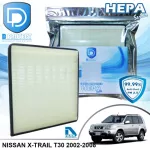 Nissan Air Filter Nissan X-TRAIL T30 2002-2008 HEPA D Protect Filter Hepa Series by D Filter, car air filter