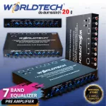 Worldtech Model EQ-766 Preamp Equalizer 7 Band