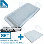 Air filter + Air filter Toyota Toyota Altis 2002-2007, LIMO, Wish 2004-2010 By D Filter