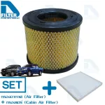 Air filter + air filter isuzu d-max 2002-2011 2.5, MU-7, Chevrolet Colorado 2002-2011 by D Filter.