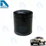 Toyota oil filter Toyota Toyota Hilux Tiger 1Kz, 5L by D Filter