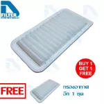 Buy 1 get 1 free air filter Toyota Toyota Altis 2002-2007, Limo, Wish 2004-2010 By D Filter