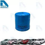 Nissan engine oil filter, Nissan Almera, Cube, March, Tiida, Sunny Neo, Sylphy 1.8 By D Filter Oil Filter