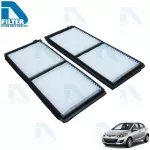 Mazda Air Filter Mazda 2 2009-2014 Machine 1.5 By D Filter Air Force