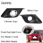 Hoping Auto Fog Bumper Fog Light Cover for Mazda 3 Axla Fog Lamp Hood BKD1-50-C11 BKD1-50-C21