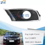 Zuk Car-STYLING FRONT BUMBER FOG LIGHT FOG LAMP COVER HOD for TOYOTA CAMRION 2009 2010 2011 OEM52040-06110 52030-06110