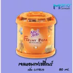 น้ำหอมปรับอากาศในรถยนต์ หมีซิ่ง  เจลหอมเฟรชชี่แบร์ ขนาด 80 มล.  Frechy Bear Air Perfume Gel 80 ml.