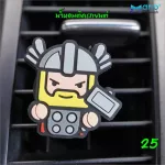 น้ำหอมปรับอากาศในรถยนต์ น้ำหอมเสียบช่องแอร์ในรถยนต์ น้ำหอมตัวการ์ตูนเสียบช่องแอร์ในรถยนต์ น้ำหอม