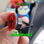 น้ำหอมปรับอากาศในรถยนต์ น้ำหอมเสียบช่องแอร์ในรถยนต์ น้ำหอมตัวการ์ตูนเสียบช่องแอร์ในรถยนต์ น้ำหอม