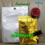 น้ำหอมปรับอากาศในรถยนต์ น้ำหอมเสียบช่องแอร์ในรถยนต์ น้ำหอมตัวการ์ตูนเสียบช่องแอร์ในรถยนต์ น้ำหอม