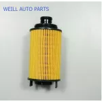 Weill E4G16-1012040 Paper Filter for CHERY A3 1.6L Dual VVT Engine Cherizer 7 1.6lchery Tiger 5 1.5T