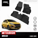 Car flooring | Mitsubishi - Mirage | 2020 - 2023