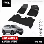 Car flooring | Chevrolet - Captiva | 2019 - 2024 5seat