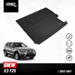 Car rear tray | BMW - X - 3 F25 | 2012 - 2017