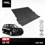 Car rear tray | BMW - X - 5 F15 | 2014 - 2018