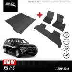 Car floor rugs - car rear tray | BMW - X5 F15 | 2014 - 2019