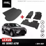 พรมปูพื้นรถยนต์ - ถาดท้ายรถยนต์  | LEXUS - NX - Series | 2016 - 2021