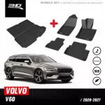 Car floor rugs - car rear tray | Volvo - V -60 | 2020 - 2027