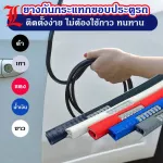 5 meters ready to deliver !! Car bumper bumper No need to use glue Car edge rubber Rubber There are more than 5 colors to choose from.