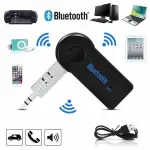 Car Bluetooth BT-310 Bluetooth receivers play-Listen to music.