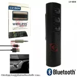 Carbluetooth B09 Portable Bluetooth receiver Bluetooth in AUX3.5mm Jack