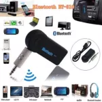 Car Bluetooth Music Receiver Hands-Free Bluetooth in the car