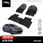 Car flooring | Toyota - Altis E210 | 2020 - 2025