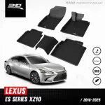 พรมปูพื้นรถยนต์ | LEXUS - ES - Series | 2018 - 2023