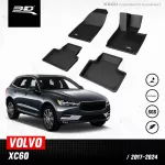 Car flooring | Volvo - XC - 60 | 2018 - 2020