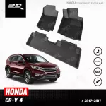 พรมปูพื้นรถยนต์ | HONDA - CRV G4 | 2012 - 2017