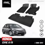 พรมปูพื้นรถยนต์ | HONDA - CIVIC G8 FD | 2006 - 2012