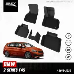 Car flooring | BMW - 2 Series F45 | 2016 - 2020
