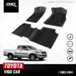Car flooring | Toyota - Vigo | 2003 - 2014 CAB