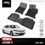 Car flooring | Honda - Accord G9 | 2013 - 2018