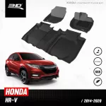 Car flooring | Honda - HRV | 2015 - 2020