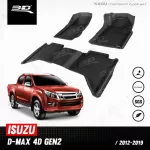 Car flooring | Isuzu - D - Max V - Cross | 2013 - 2019 4D