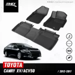 Car flooring | Toyota - Camry XV50 | 2012 - 2018