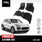 Car flooring | Porsche - Cayenne A92 | 2012 - 2017