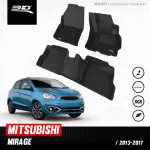 Car flooring | Mitsubishi - Mirage | 2013 - 2019
