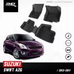 Car flooring | Suzuki - Swift | 2012-2017