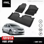 Car flooring | Toyota - VIOS | 2007 - 2012
