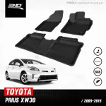 Car flooring | Toyota - Prius XW30 | 2009 - 2015