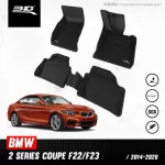 Car flooring | BMW - 2 Series F22/F23 | 2013-2019